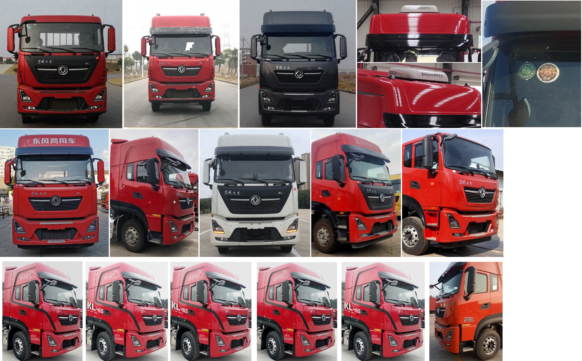 DFH1250D6 东风牌299马力前四后四(小三轴)柴油8.6米国六载货汽车图片