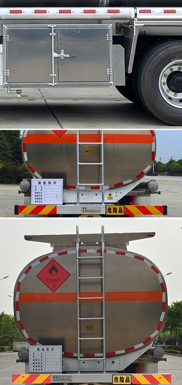 楚勝牌CSC5320GYYLZK6鋁合金運(yùn)油車公告圖片