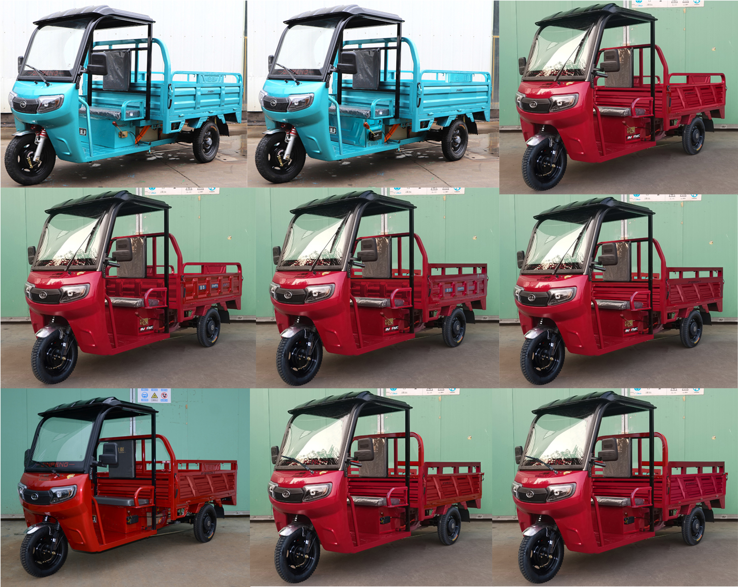 金彭牌JP1800DZH-7电动正三轮摩托车公告图片