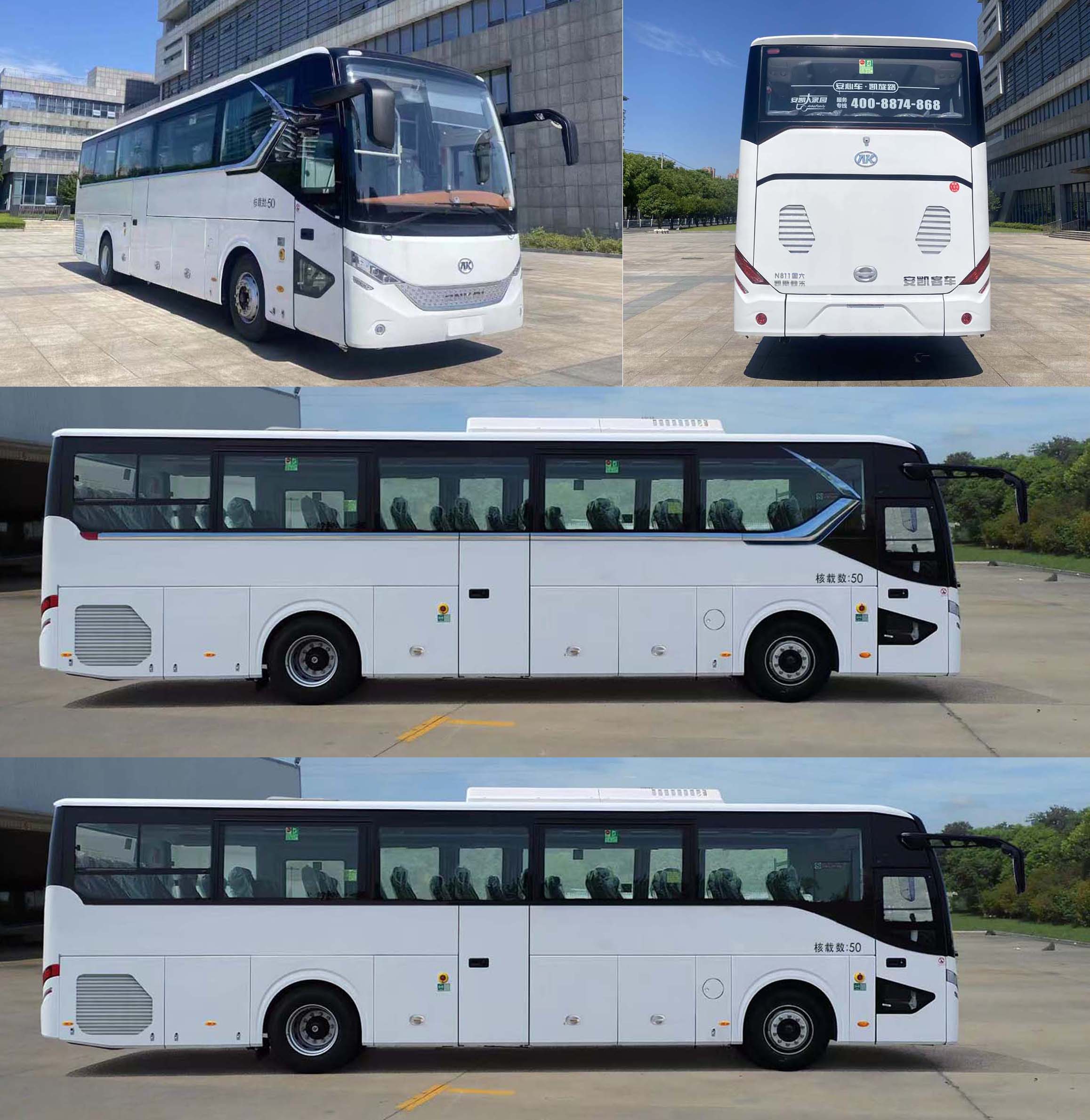 安凯牌HFF6111A8D6Y客车公告图片