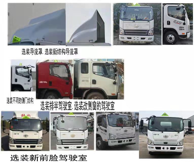 专威牌HTW5045XQYCA6爆破器材运输车公告图片