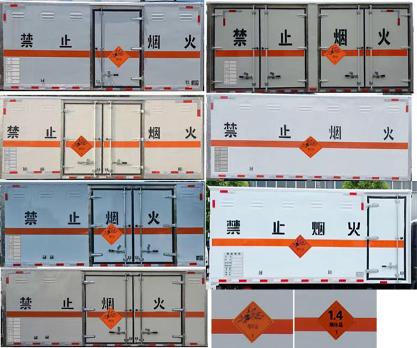 专威牌HTW5045XQYCA6爆破器材运输车公告图片