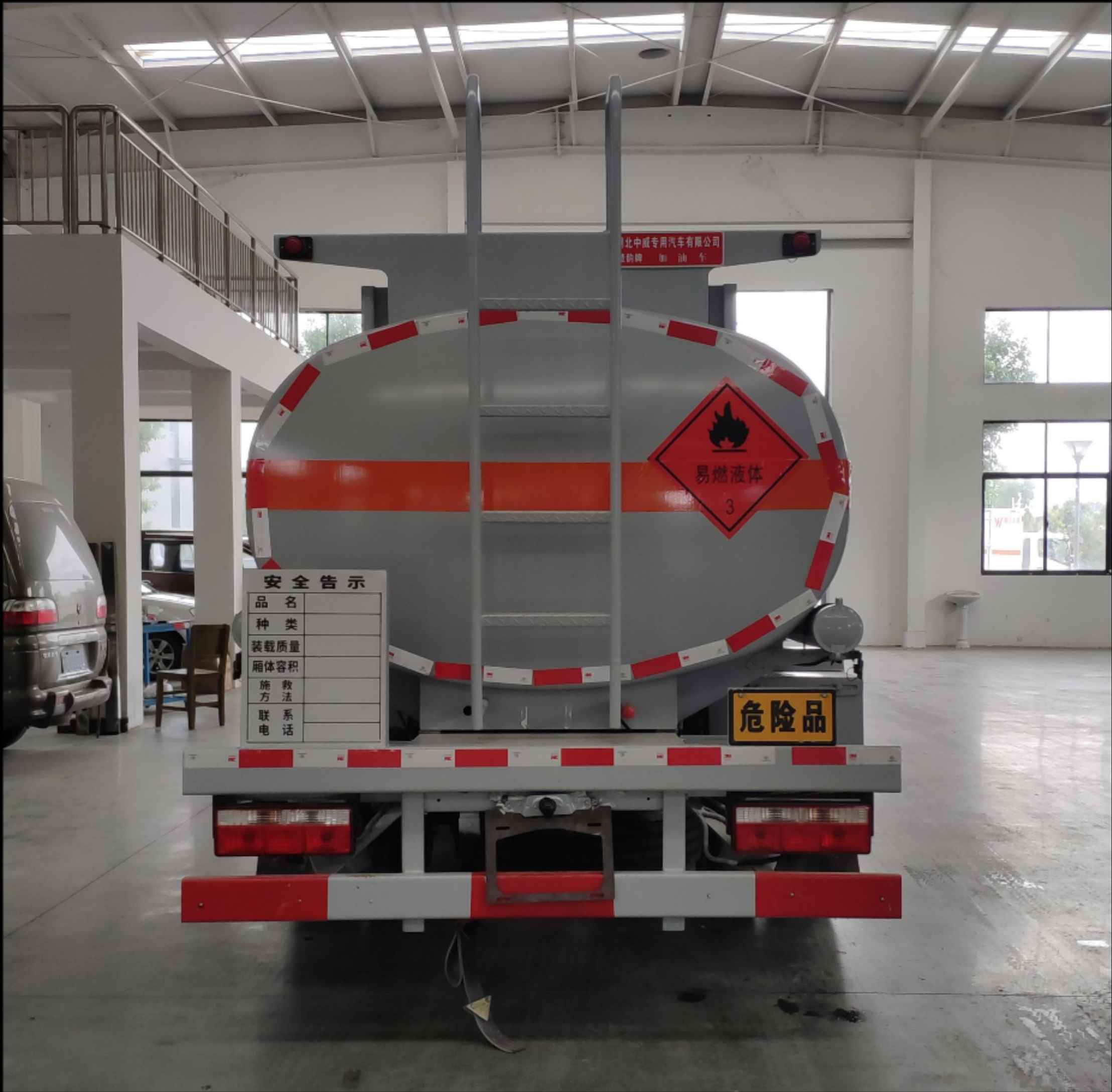 楚韻牌EZW5120GJYE6加油車公告圖片