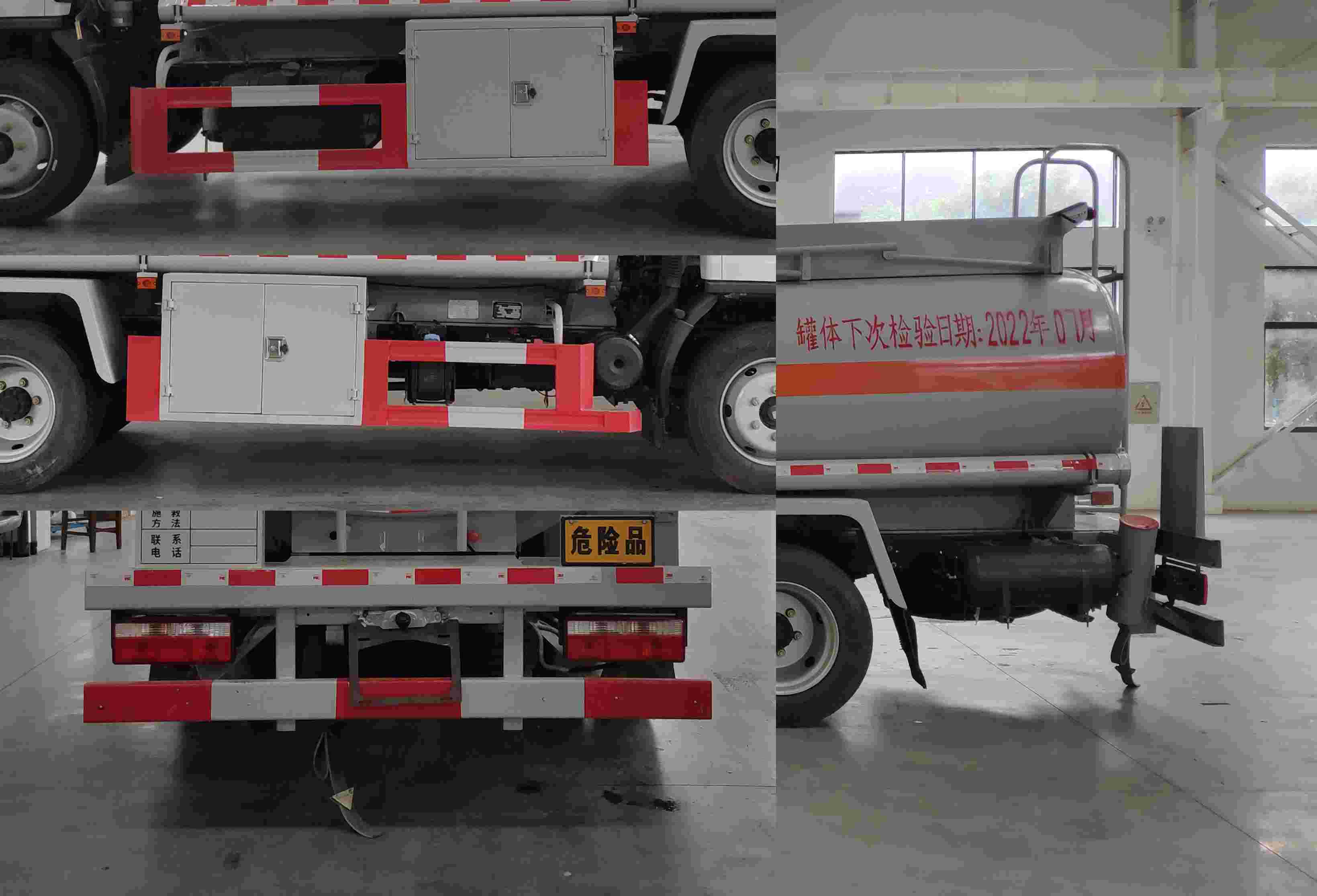 楚韻牌EZW5120GJYE6加油車公告圖片