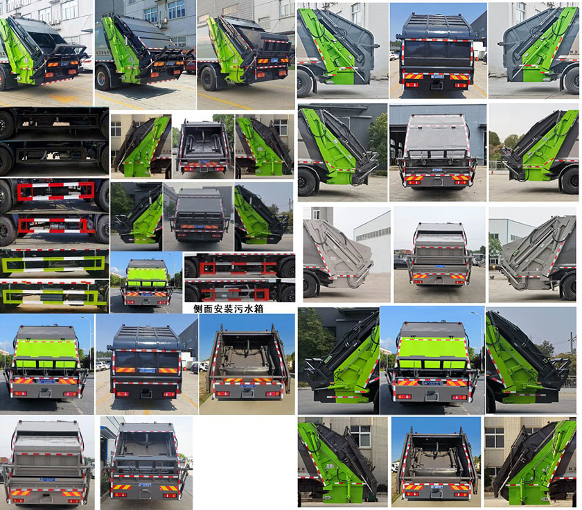 程力威牌CLW5183ZYS6WL壓縮式垃圾車公告圖片