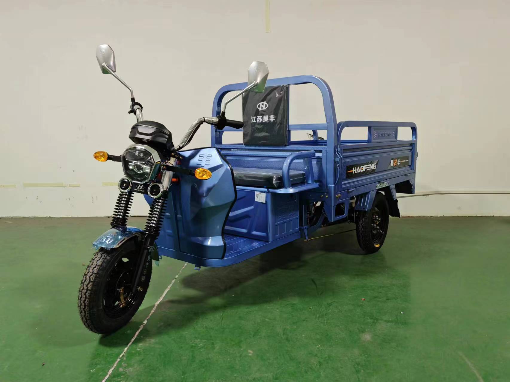 昊丰牌HF1200DZH-6电动正三轮摩托车公告图片