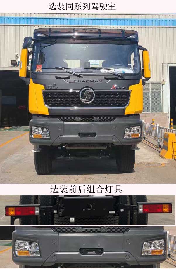 陕汽牌SX5259TSMMC385沙漠车公告图片