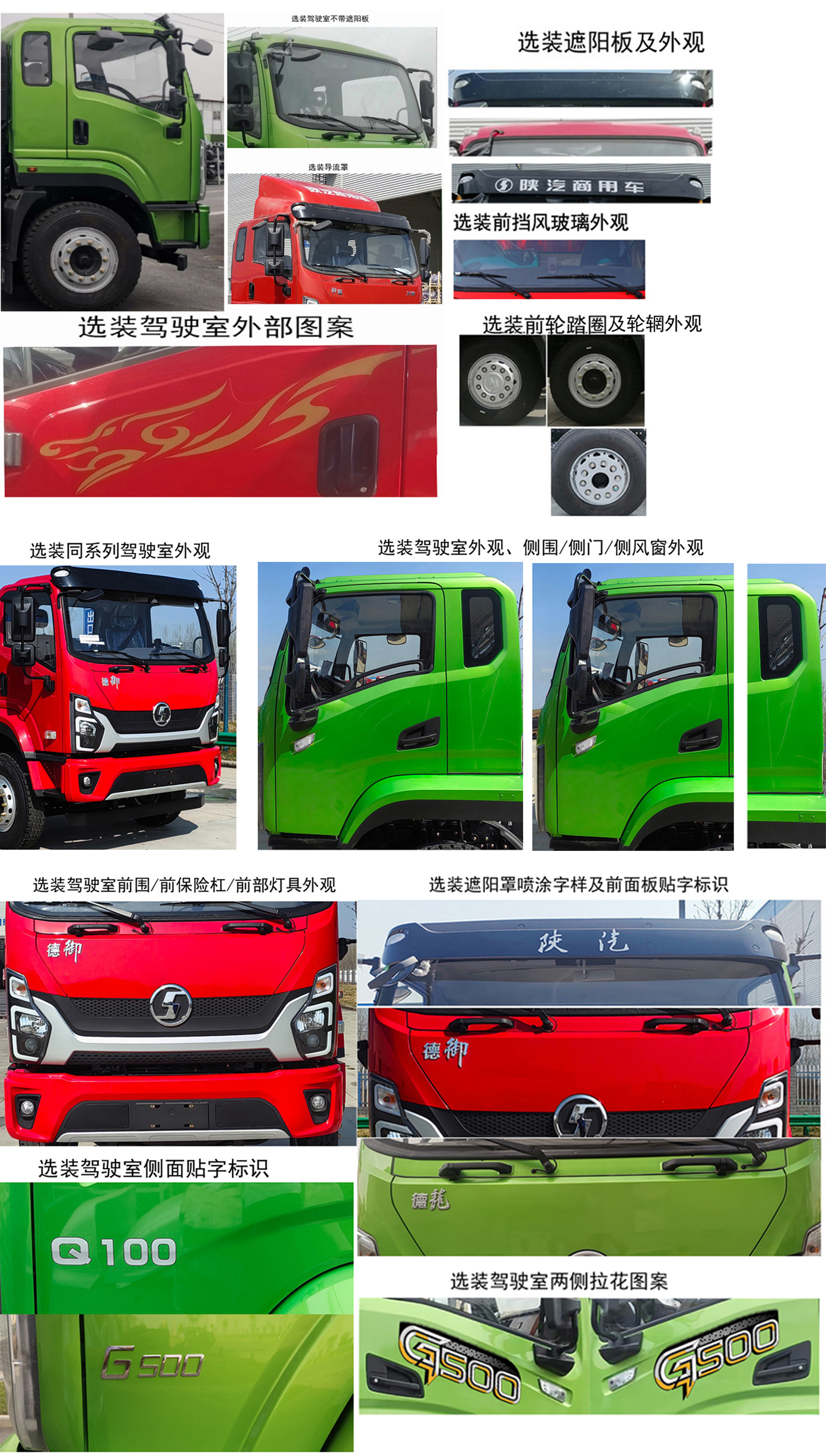 仓栅式运输车图片