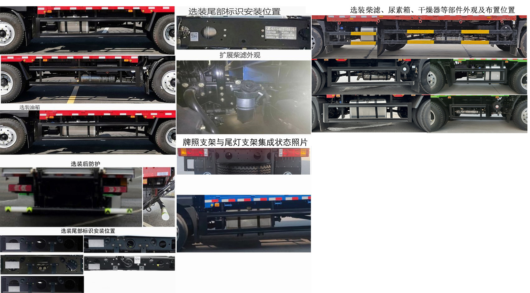 仓栅式运输车图片