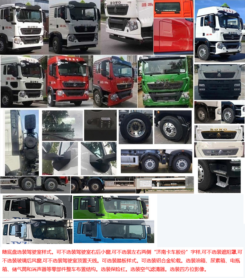 岱陽(yáng)牌TAG5321GRYTZZ易燃液體罐式運(yùn)輸車公告圖片