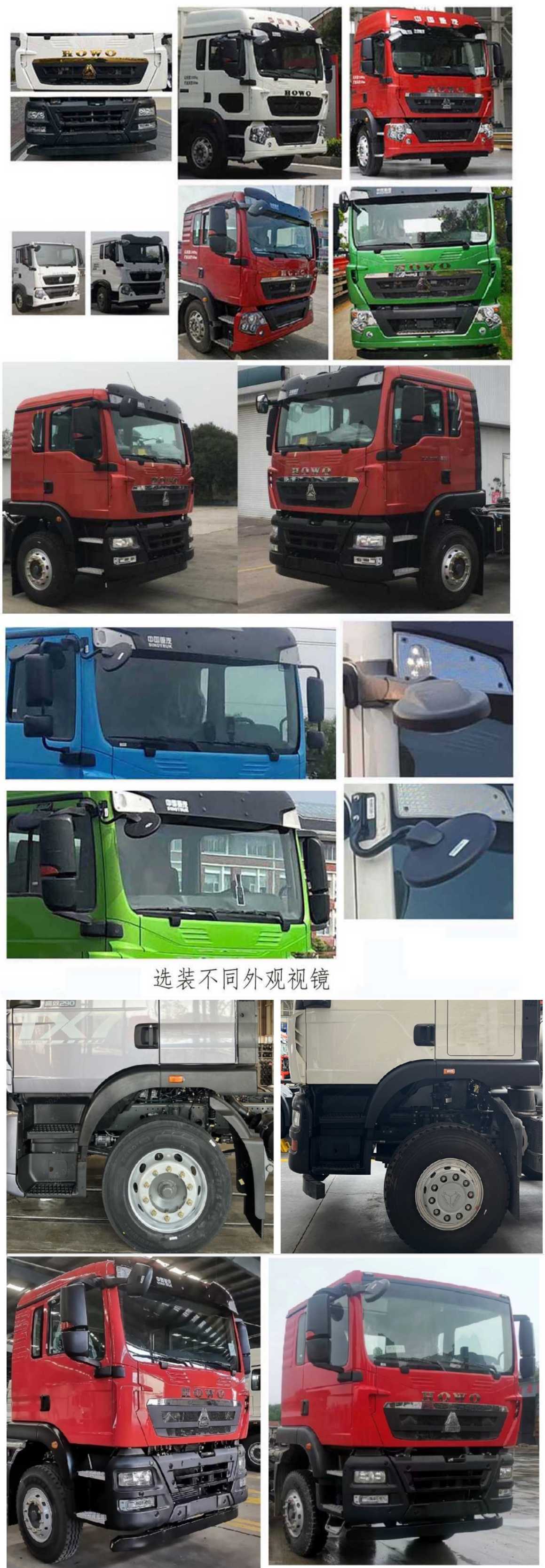 尚骏牌CSJ5317JSQZZ6随车起重运输车公告图片