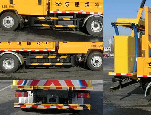 虹宇牌HYS5043TFZJ6防撞缓冲车公告图片