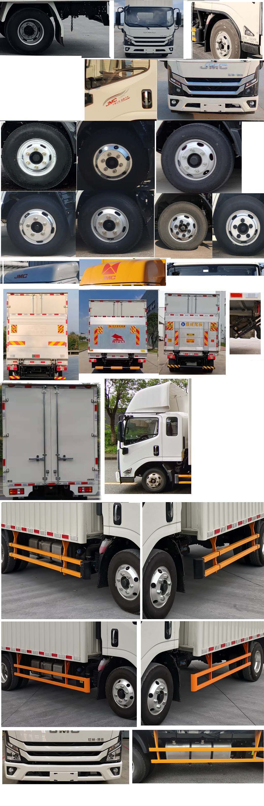 江鈴牌JX5049XXYTGA26廂式運(yùn)輸車公告圖片