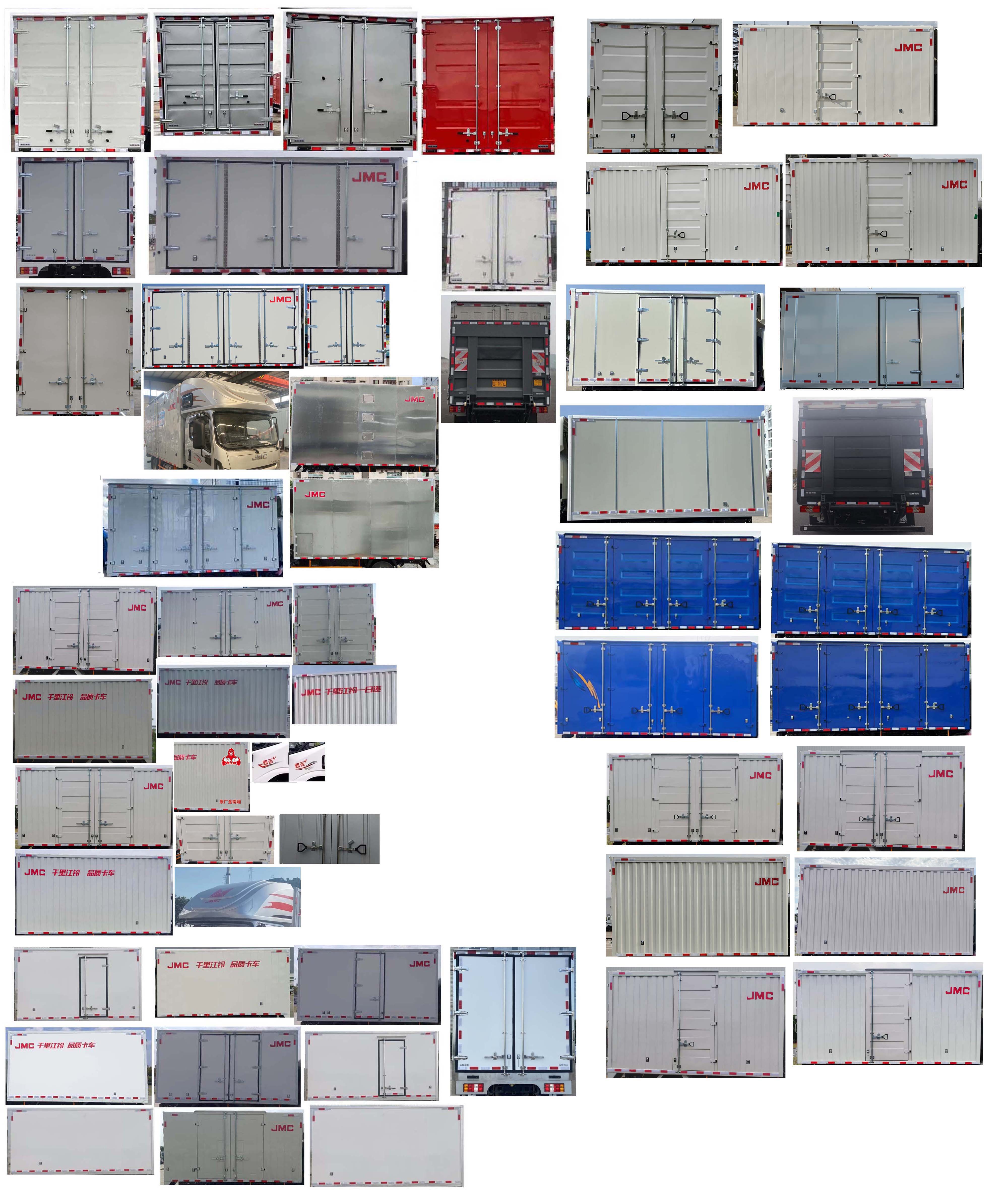 江鈴牌JX5049XXYTGA26廂式運(yùn)輸車公告圖片