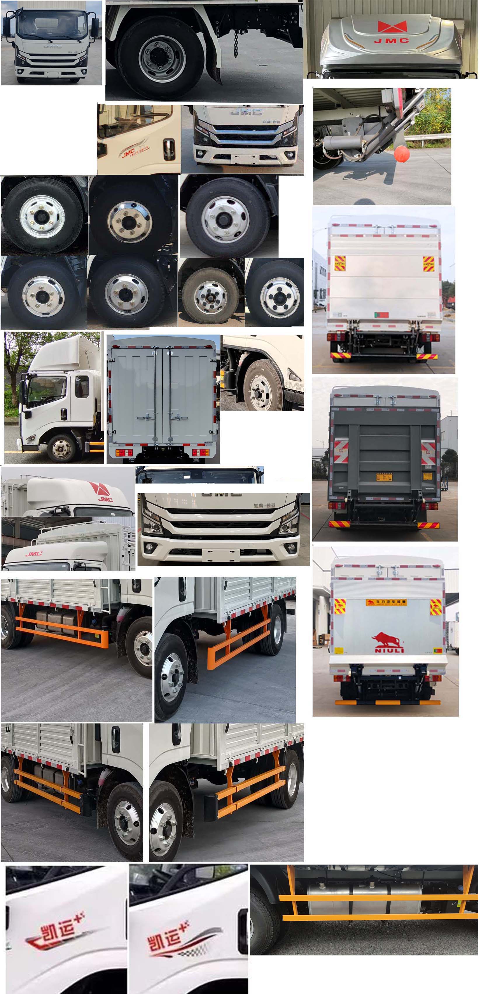 江鈴牌JX5049CCYTGA26倉柵式運輸車公告圖片