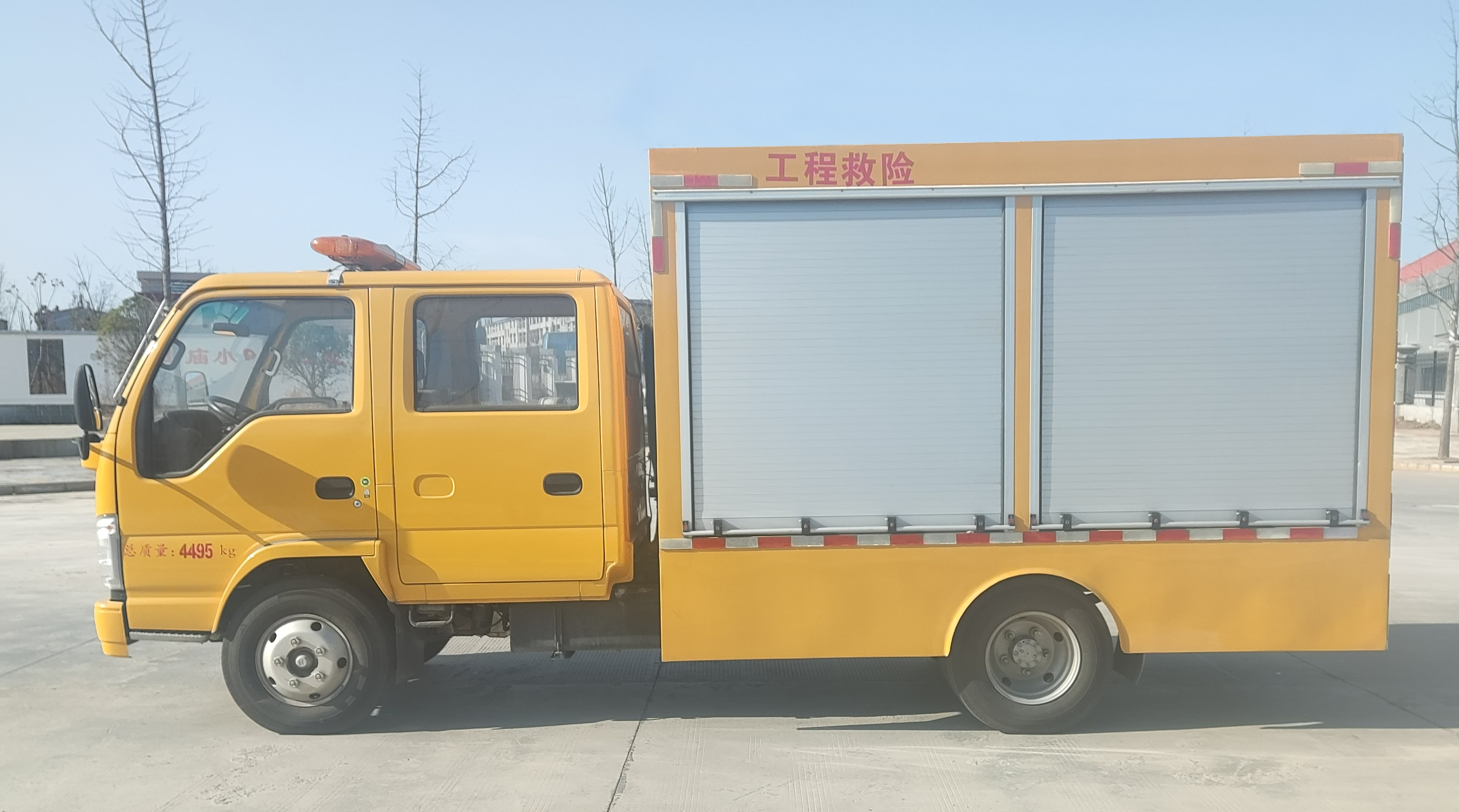 瑞力星牌RLQ5040XXHQ6救險車公告圖片