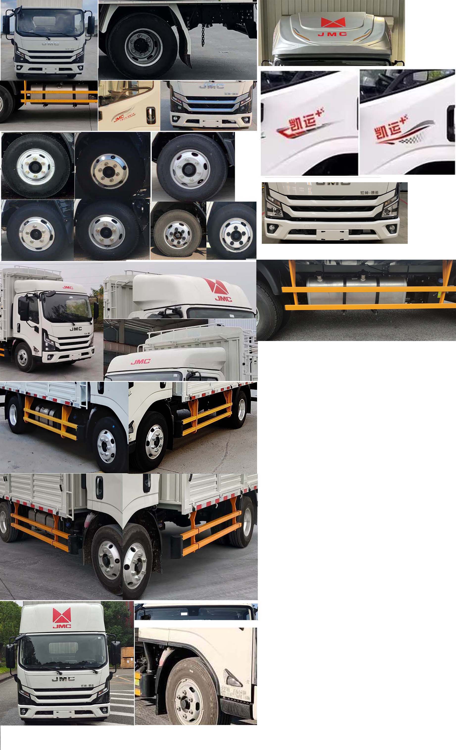 江鈴牌JX5079CCYTGA26倉(cāng)柵式運(yùn)輸車公告圖片