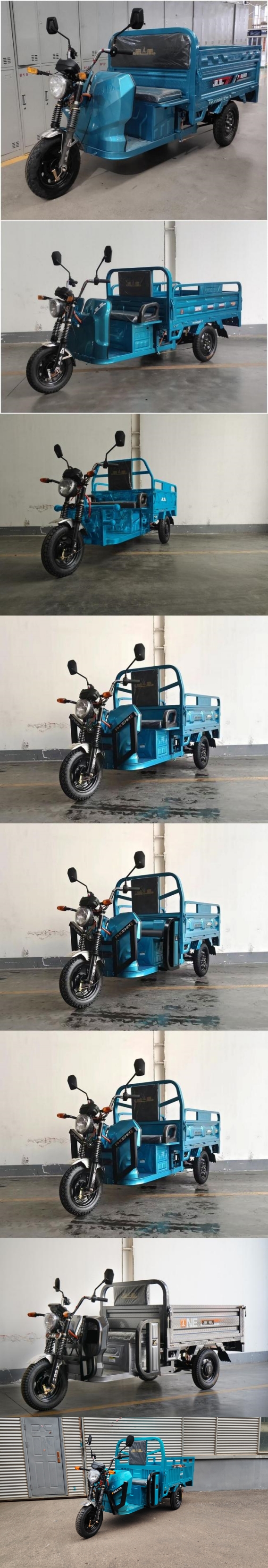 凤凰牌FH1500DZH-7电动正三轮摩托车公告图片