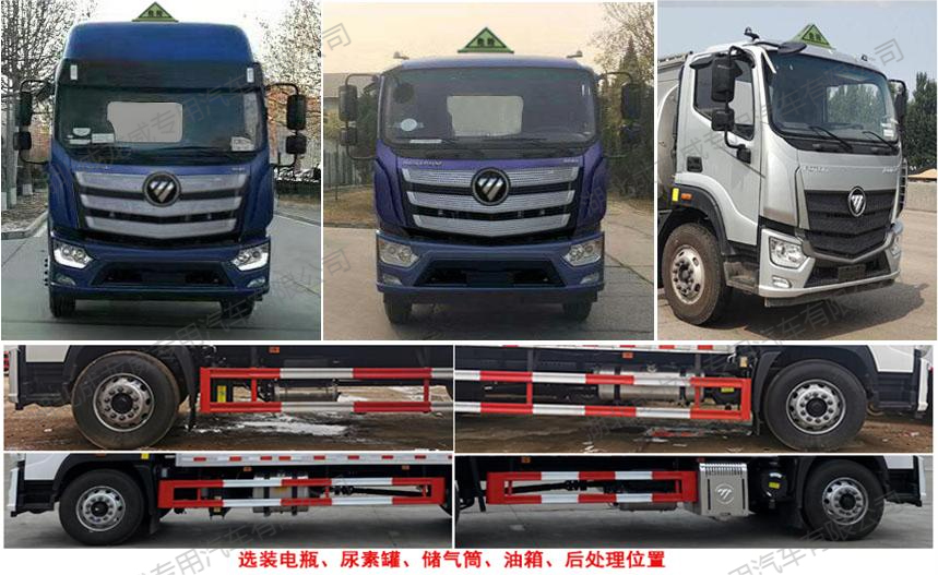 楚飛牌CLQ5180TQP6BJ氣瓶運(yùn)輸車公告圖片