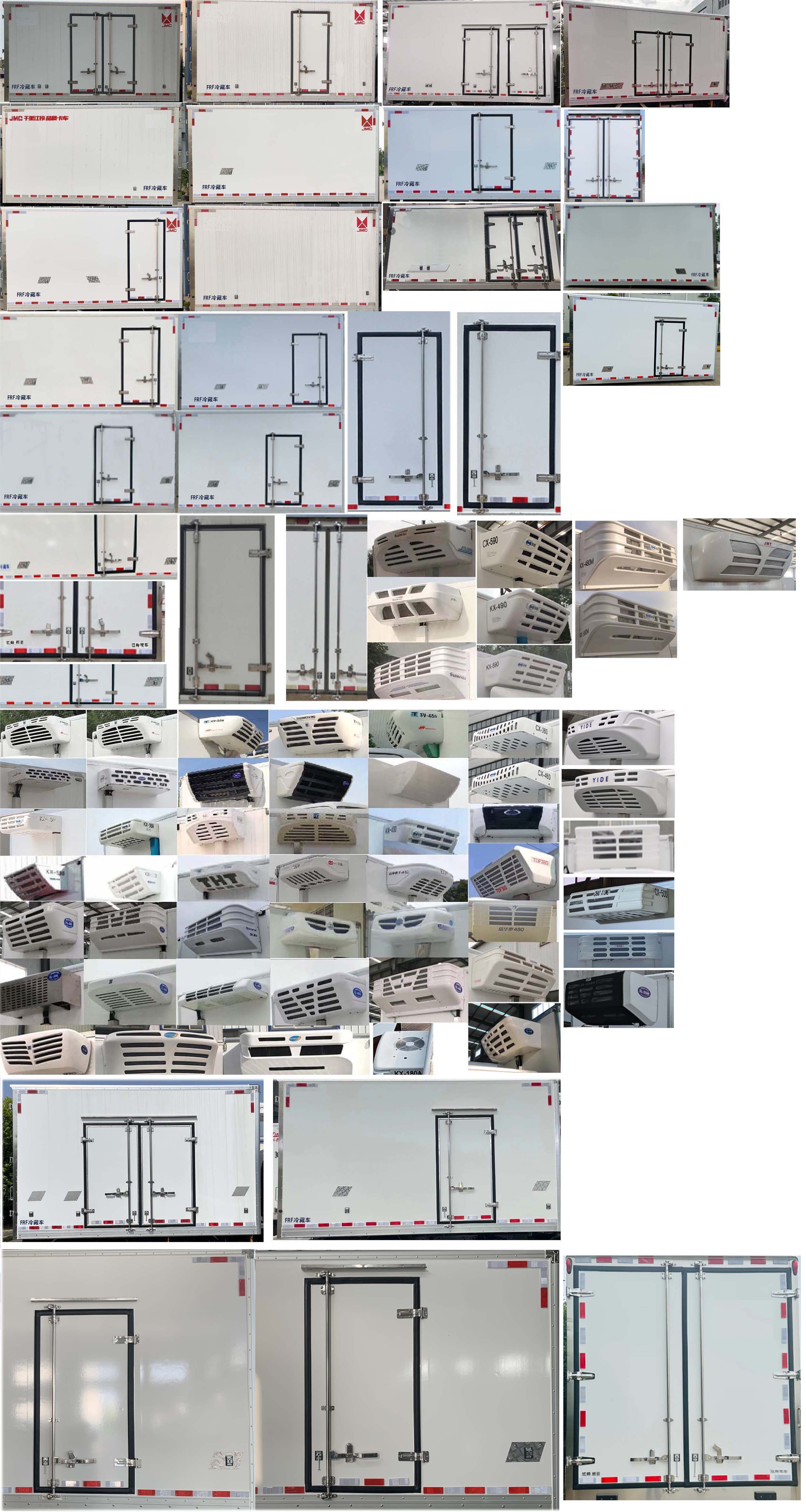江鈴牌JX5040XLCTGA26冷藏車公告圖片