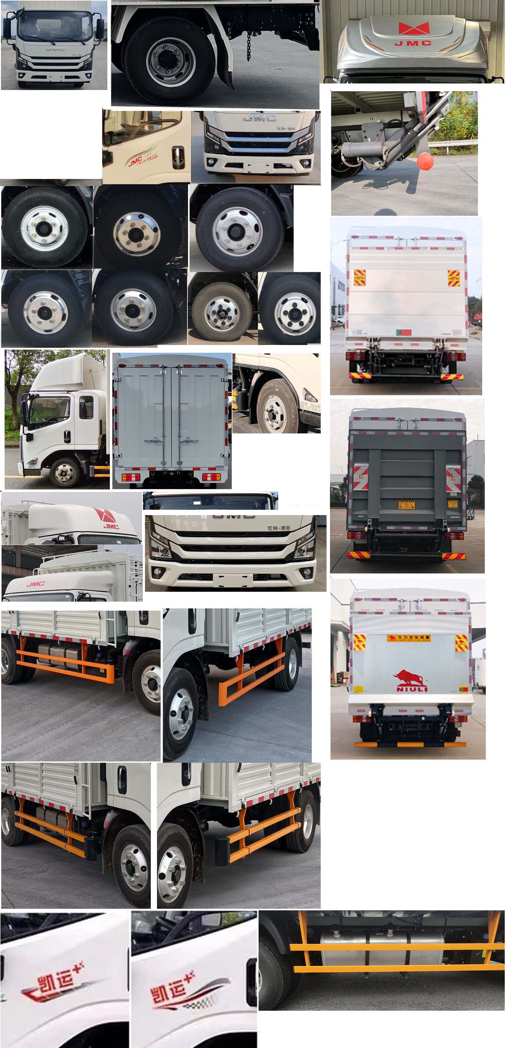 江鈴牌JX5049CCYTGB26倉柵式運輸車公告圖片