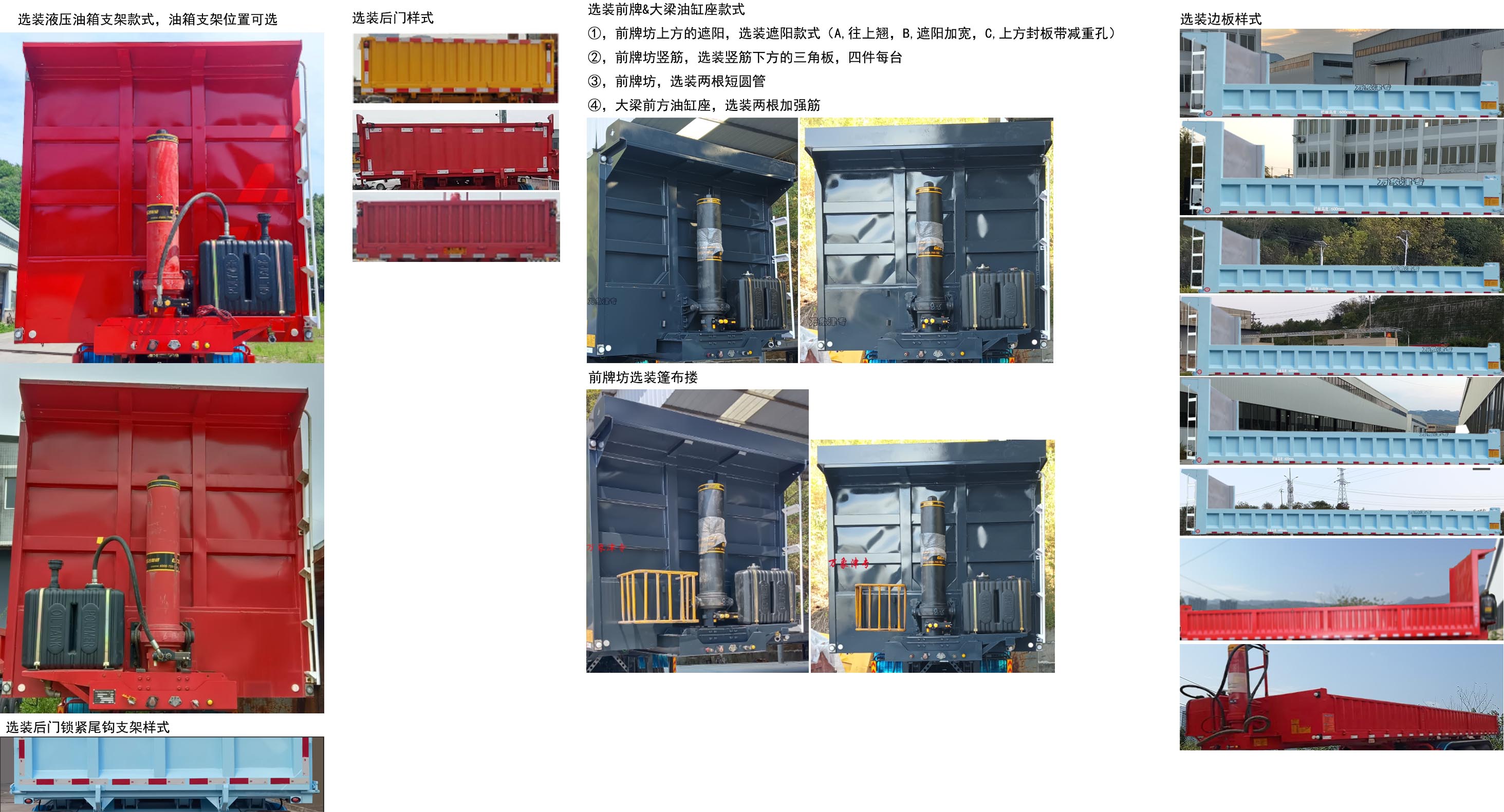 万象津专牌CWX9401ZZX自卸半挂车公告图片