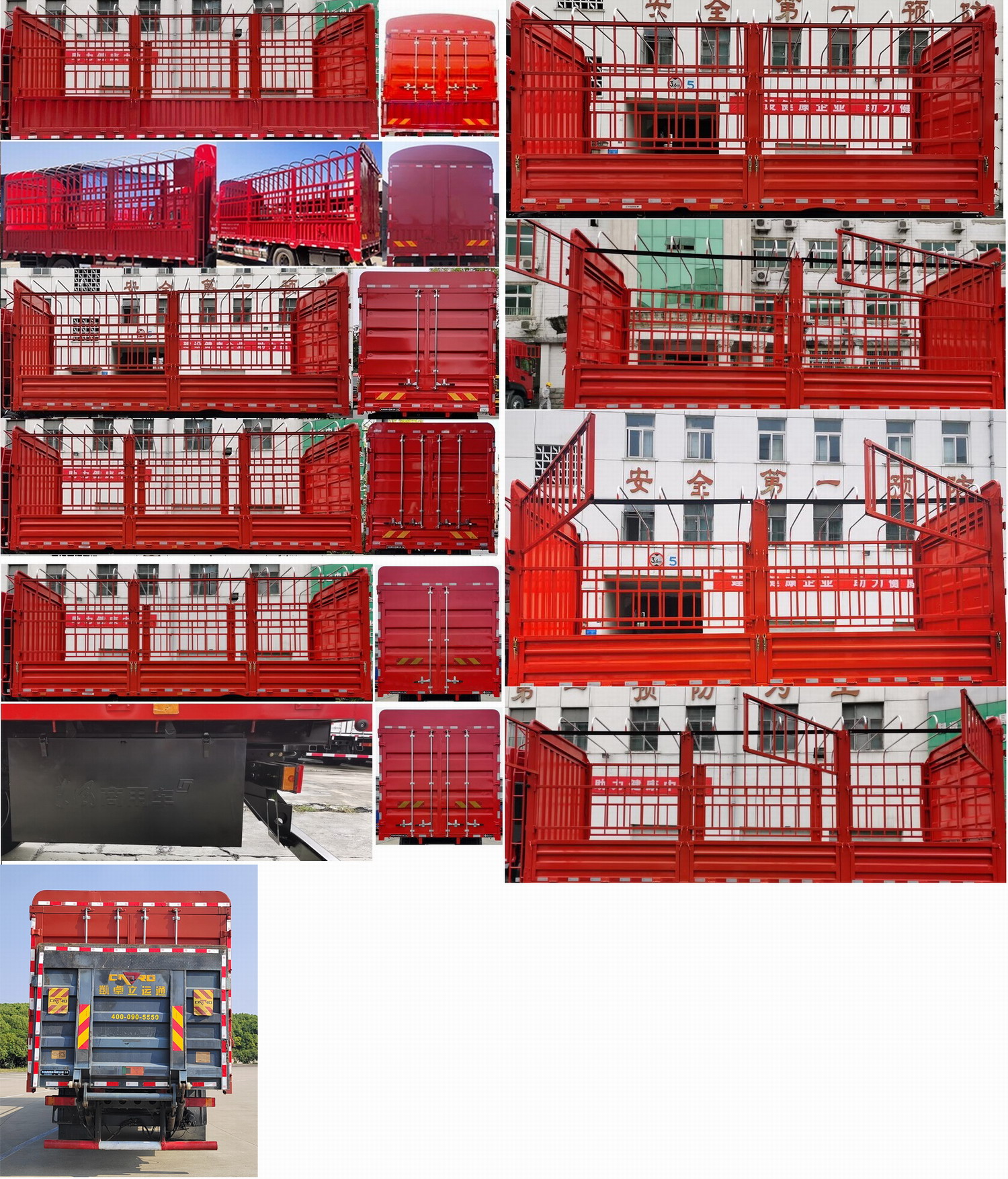 東風(fēng)牌DFH5180CCYEX21倉柵式運輸車公告圖片