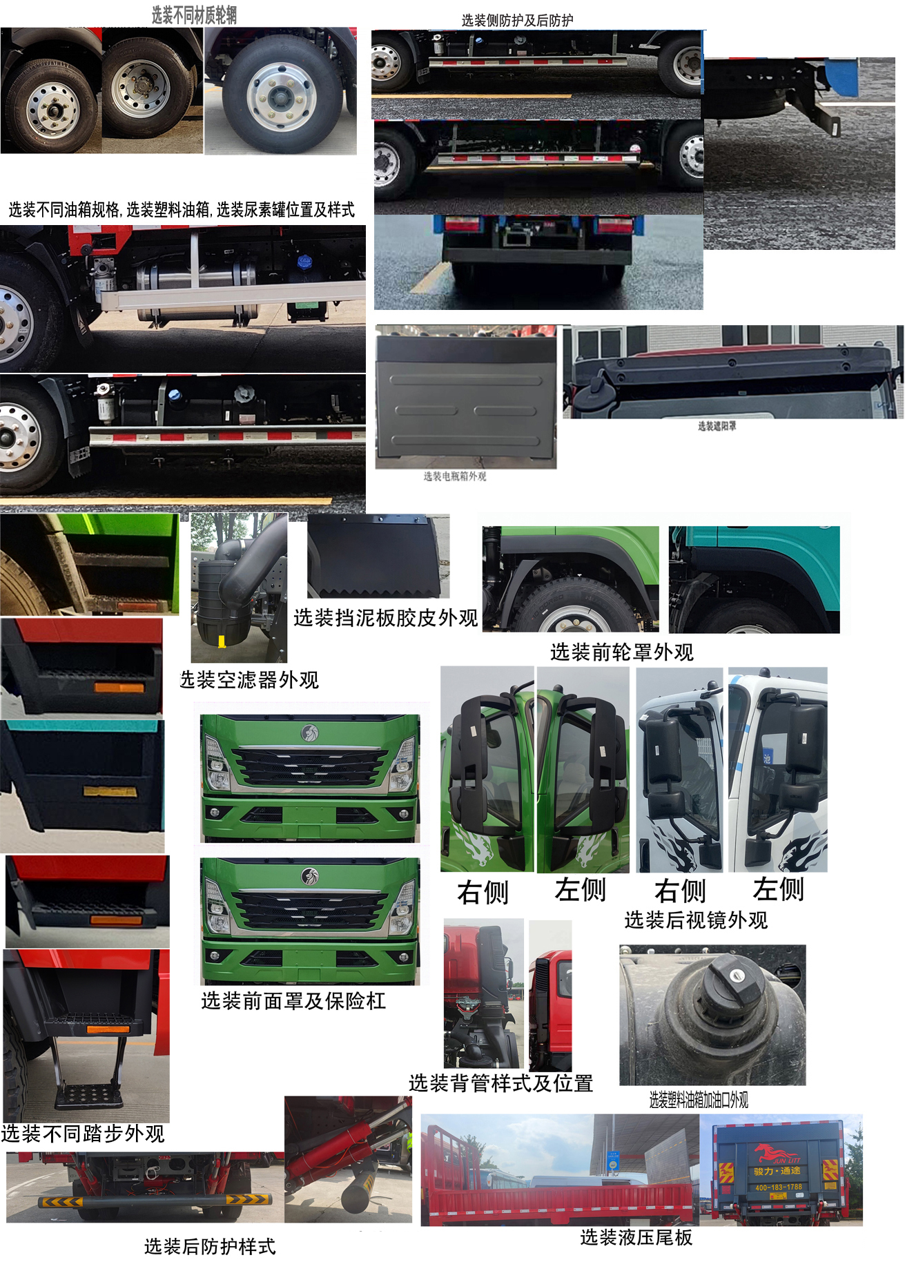 王牌牌CDW1044C331CFA载货汽车公告图片