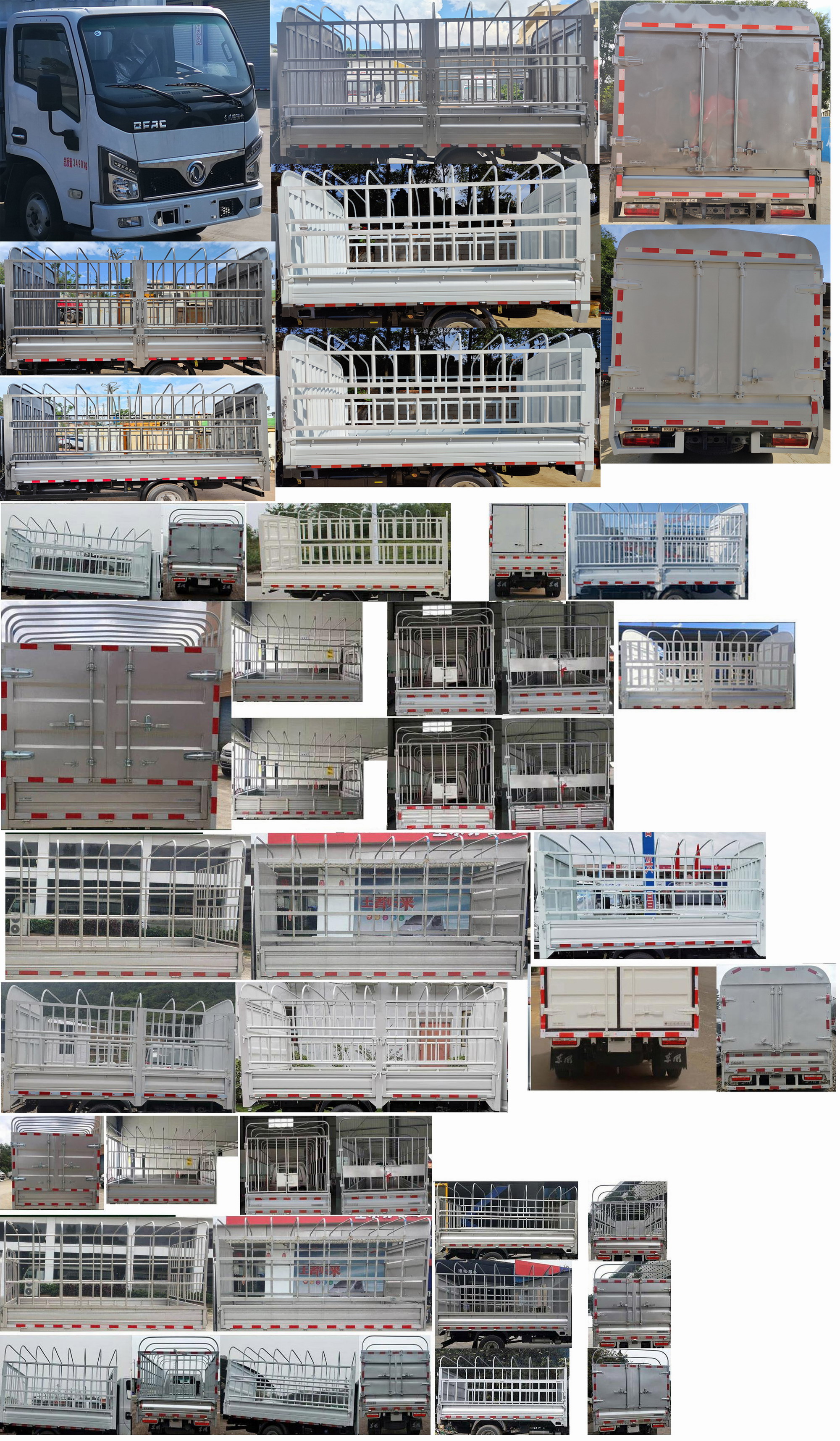 東風牌EQ5031CCY3EDFAC倉柵式運輸車公告圖片