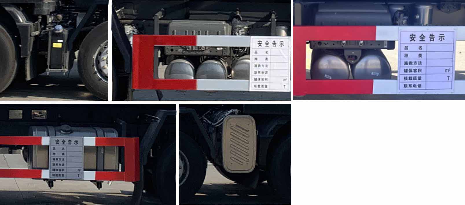 楚飛牌CLQ5326GYY6ZZ運(yùn)油車公告圖片