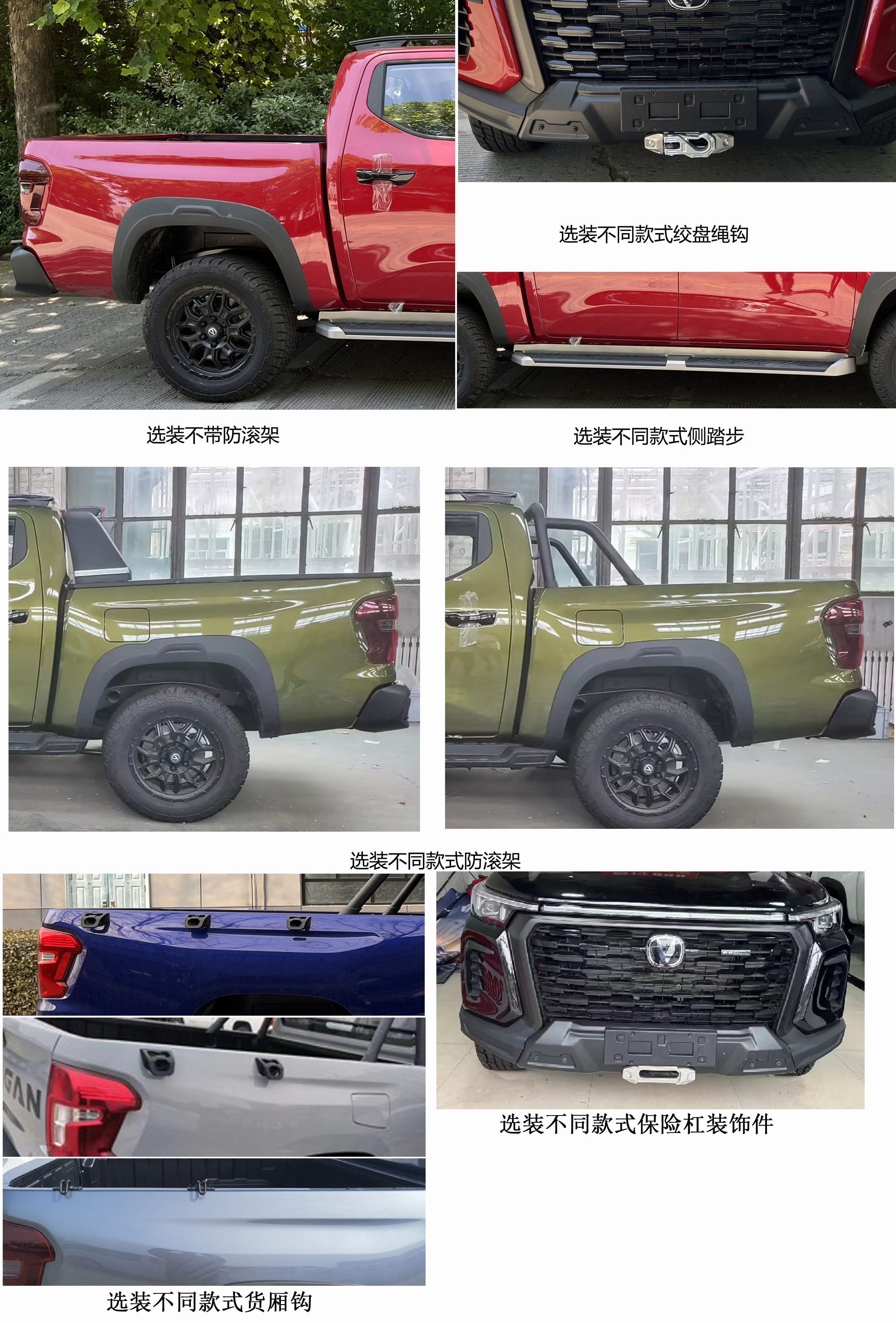 长安牌SC1031PACQ6多用途货车公告图片