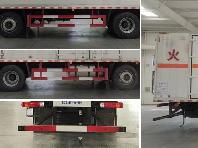 程力威牌CLW5321XZWCDP雜項(xiàng)危險(xiǎn)物品廂式運(yùn)輸車公告圖片