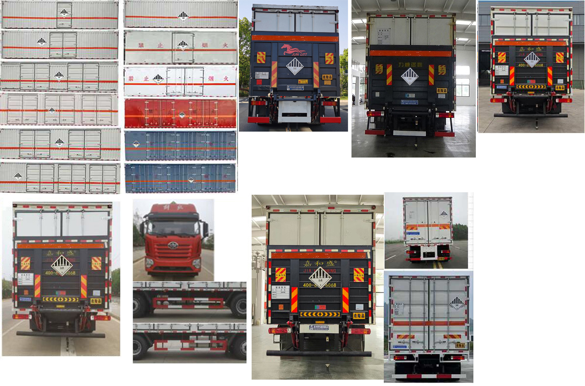 程力威牌CLW5321XZWCDP雜項(xiàng)危險(xiǎn)物品廂式運(yùn)輸車公告圖片