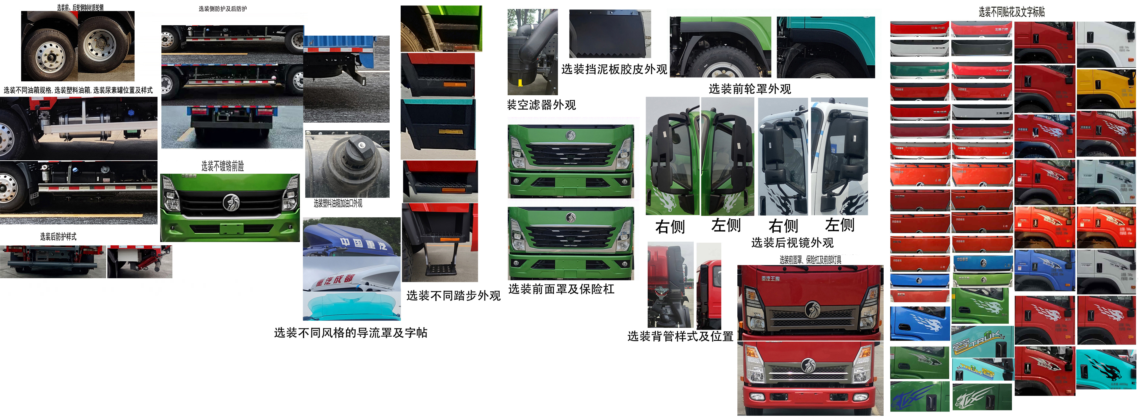 王牌牌CDW5044CCYG331DFA仓栅式运输车公告图片