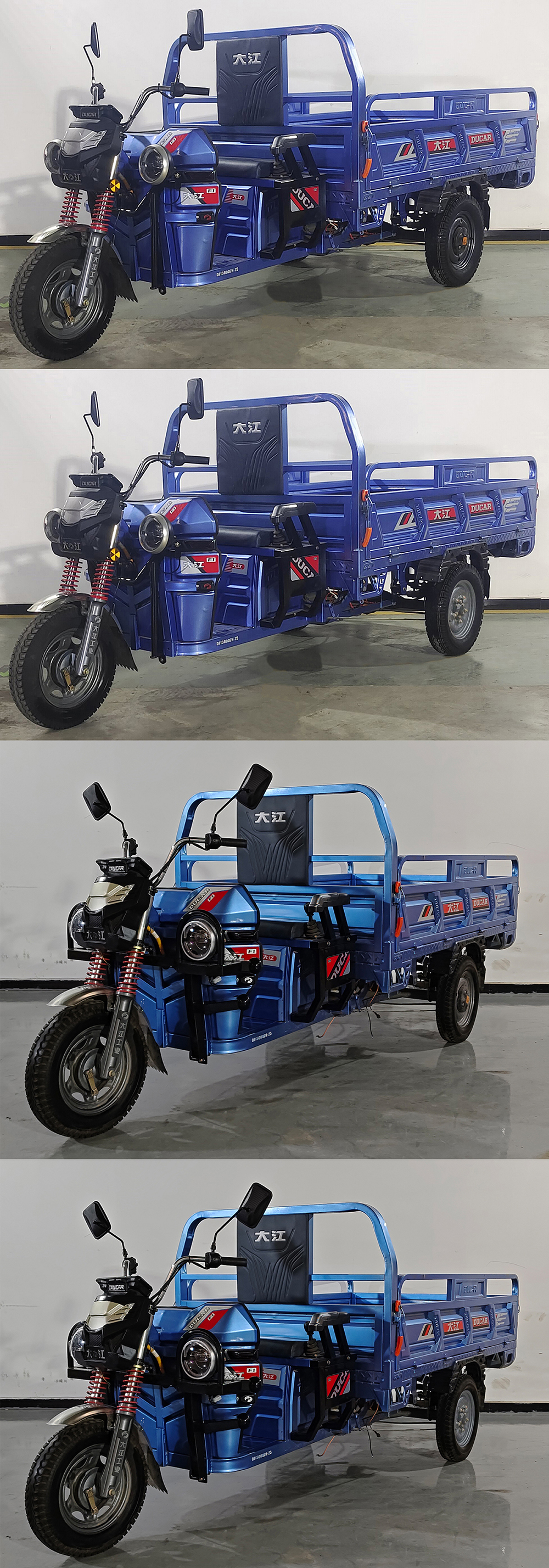 大江牌DJ1500DZH-25电动正三轮摩托车公告图片