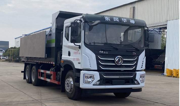 炎帝牌SZD5250ZWX6EQ污泥自卸车公告图片