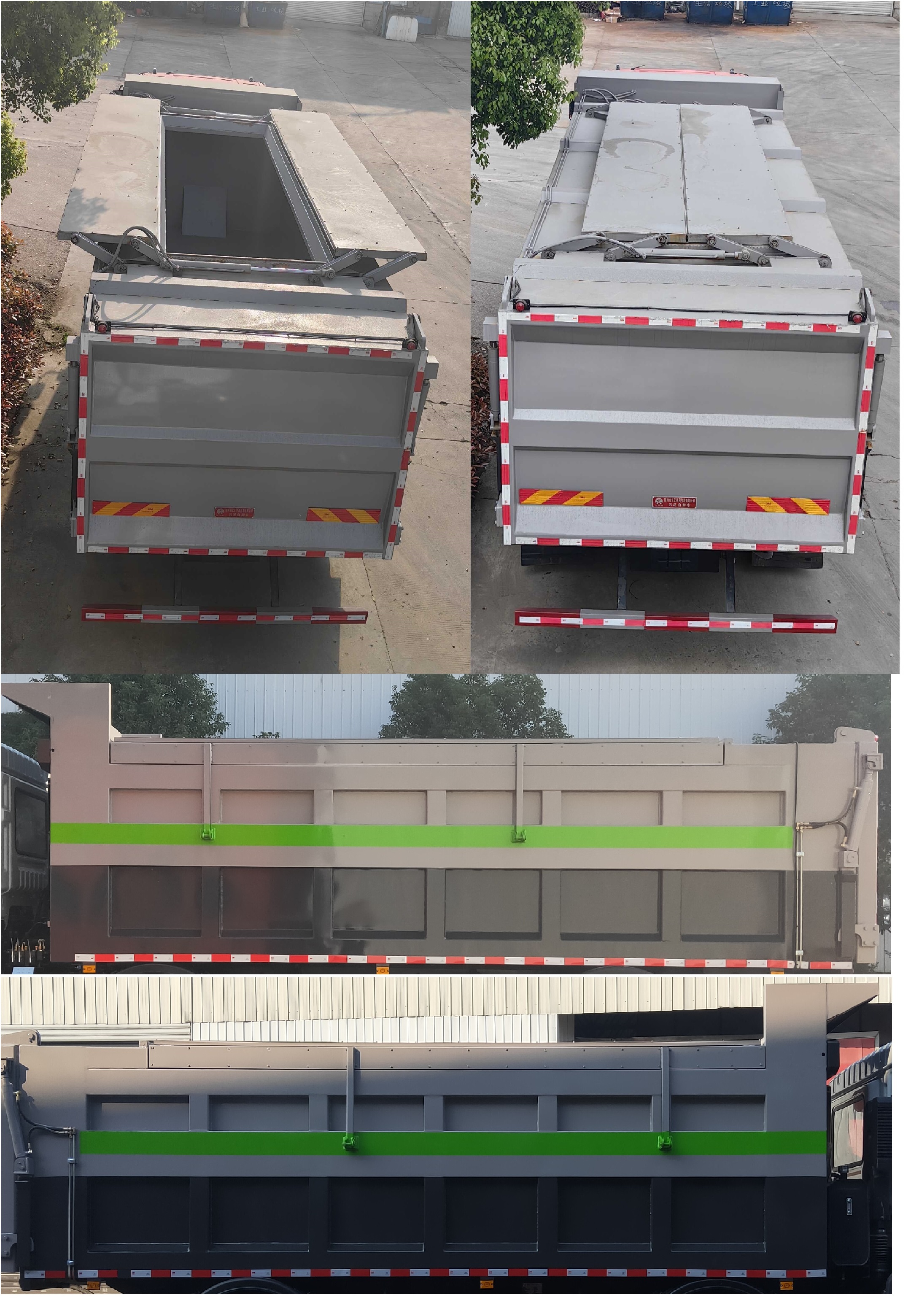 炎帝牌SZD5250ZWX6EQ污泥自卸车公告图片