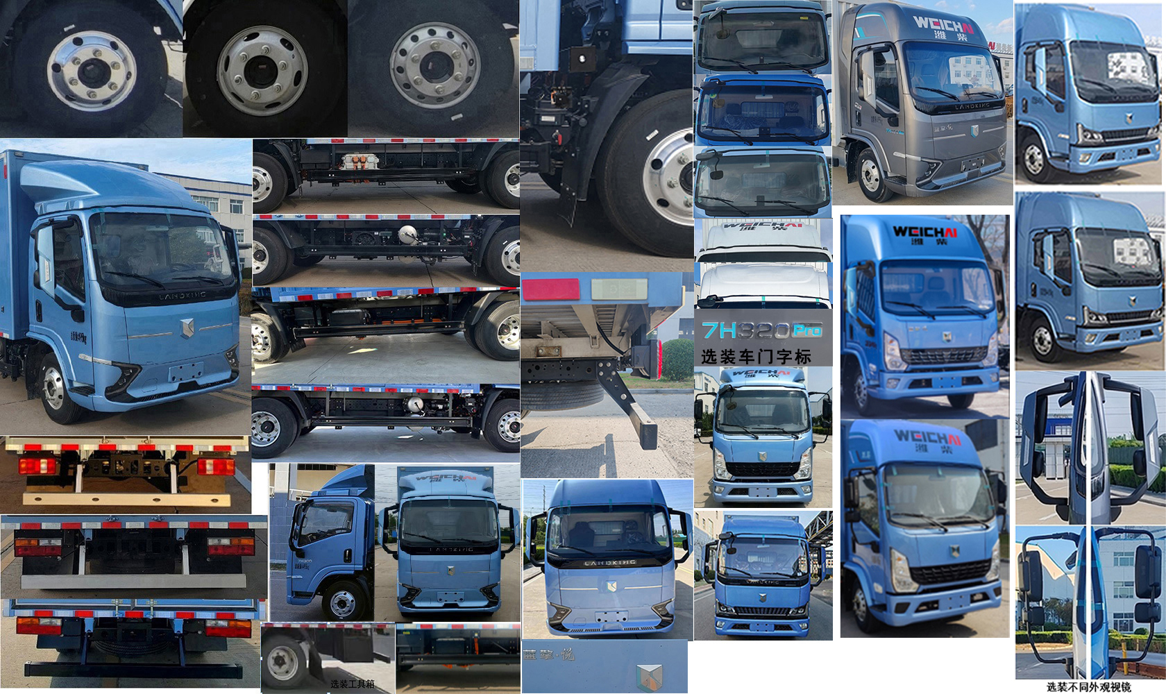 燕臺牌YTQ5042XXYKEEV341純電動廂式運輸車公告圖片