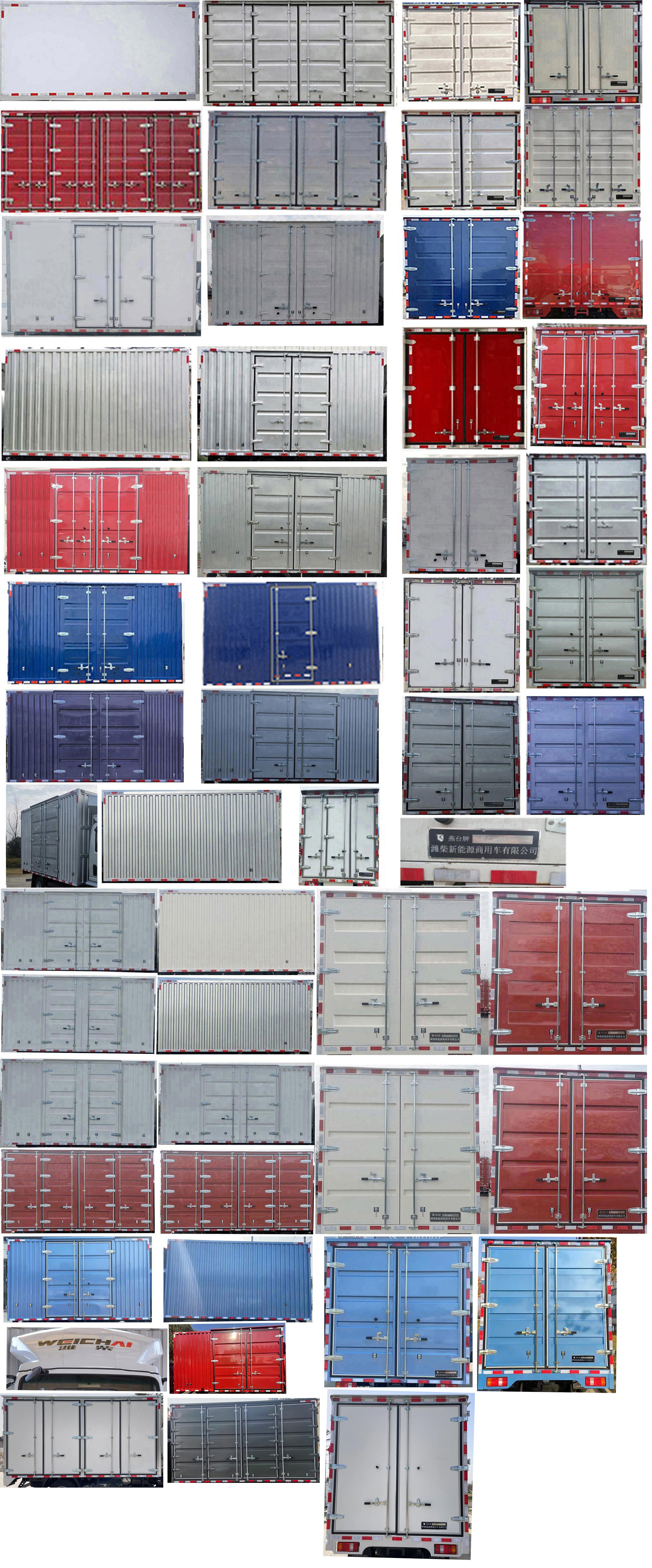 燕臺牌YTQ5042XXYKEEV341純電動廂式運輸車公告圖片