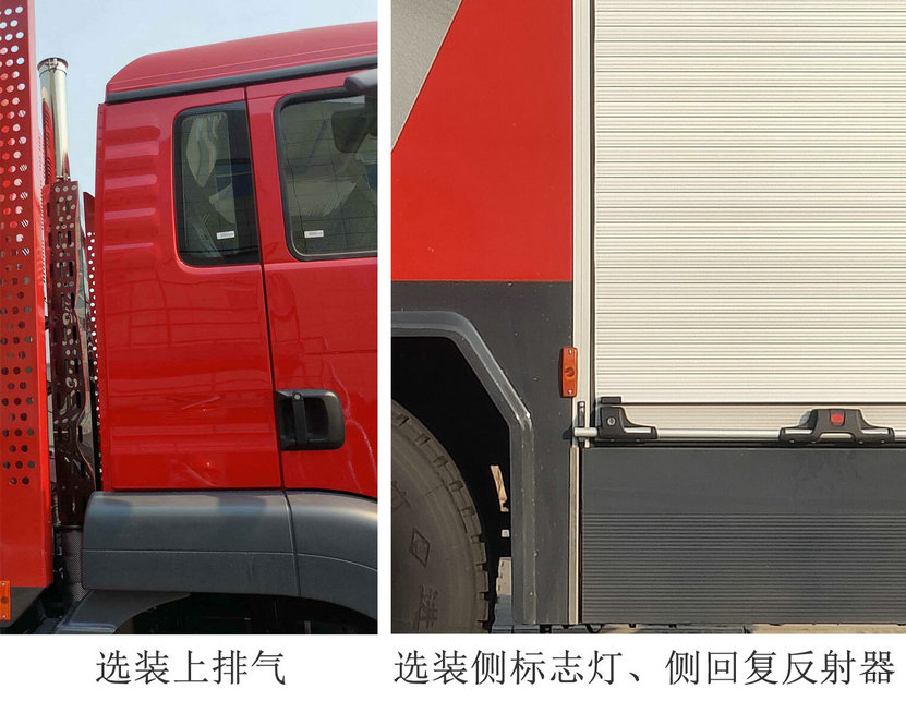 徐工牌XGF5240TPS30F大流量排水搶險車公告圖片