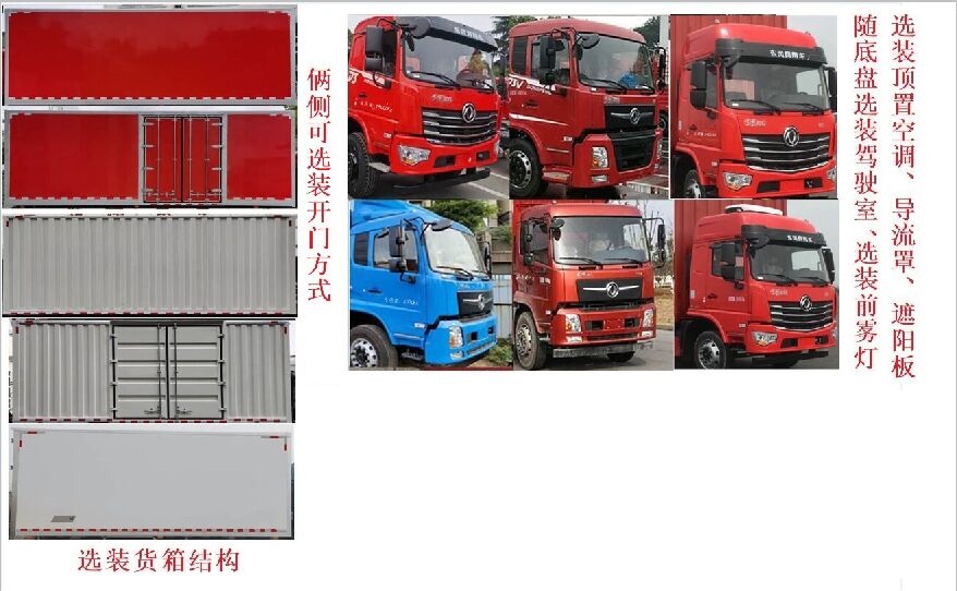 赛家牌WHR5180JJHXS6计量检衡车公告图片