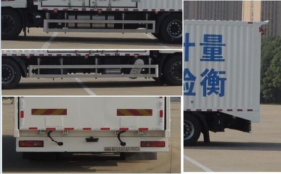 赛家牌WHR5180JJHXS6计量检衡车公告图片
