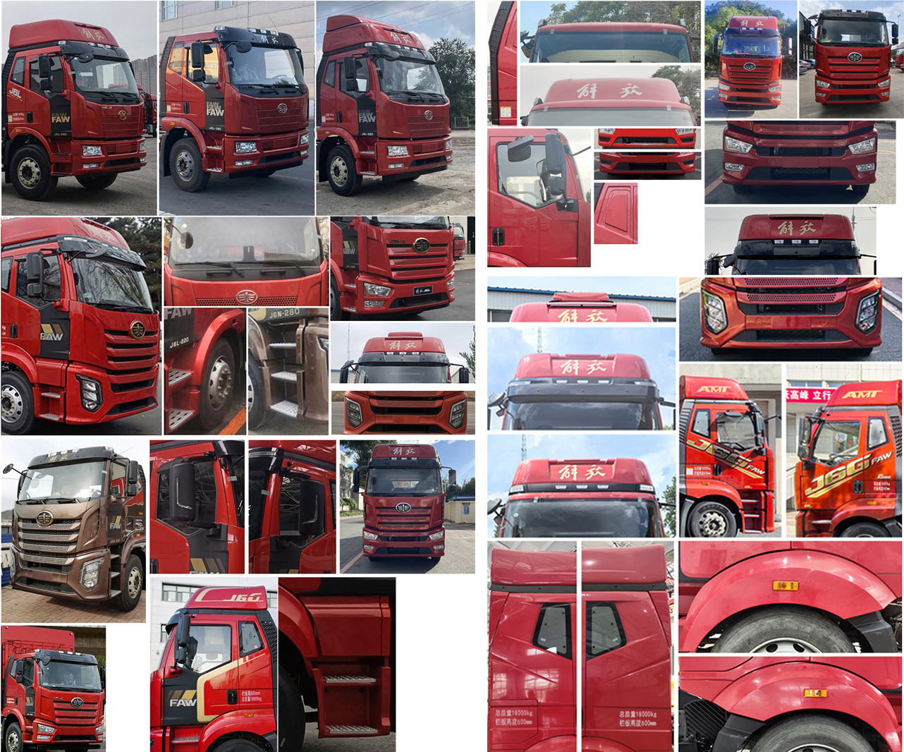 解放牌CA5181CCYP62K1L4A1E6倉柵式運輸車公告圖片