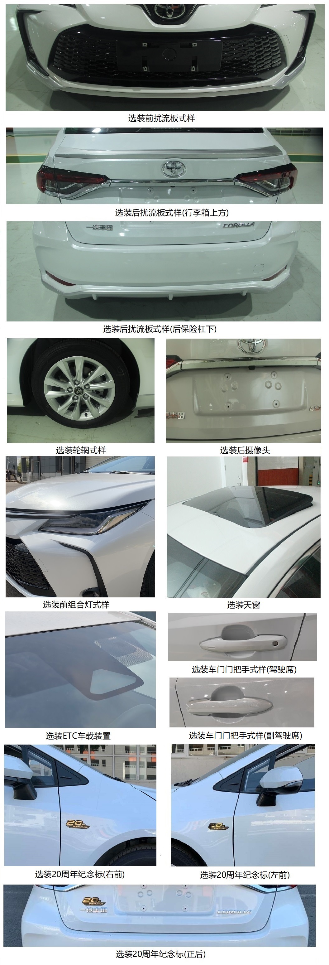 轿车图片