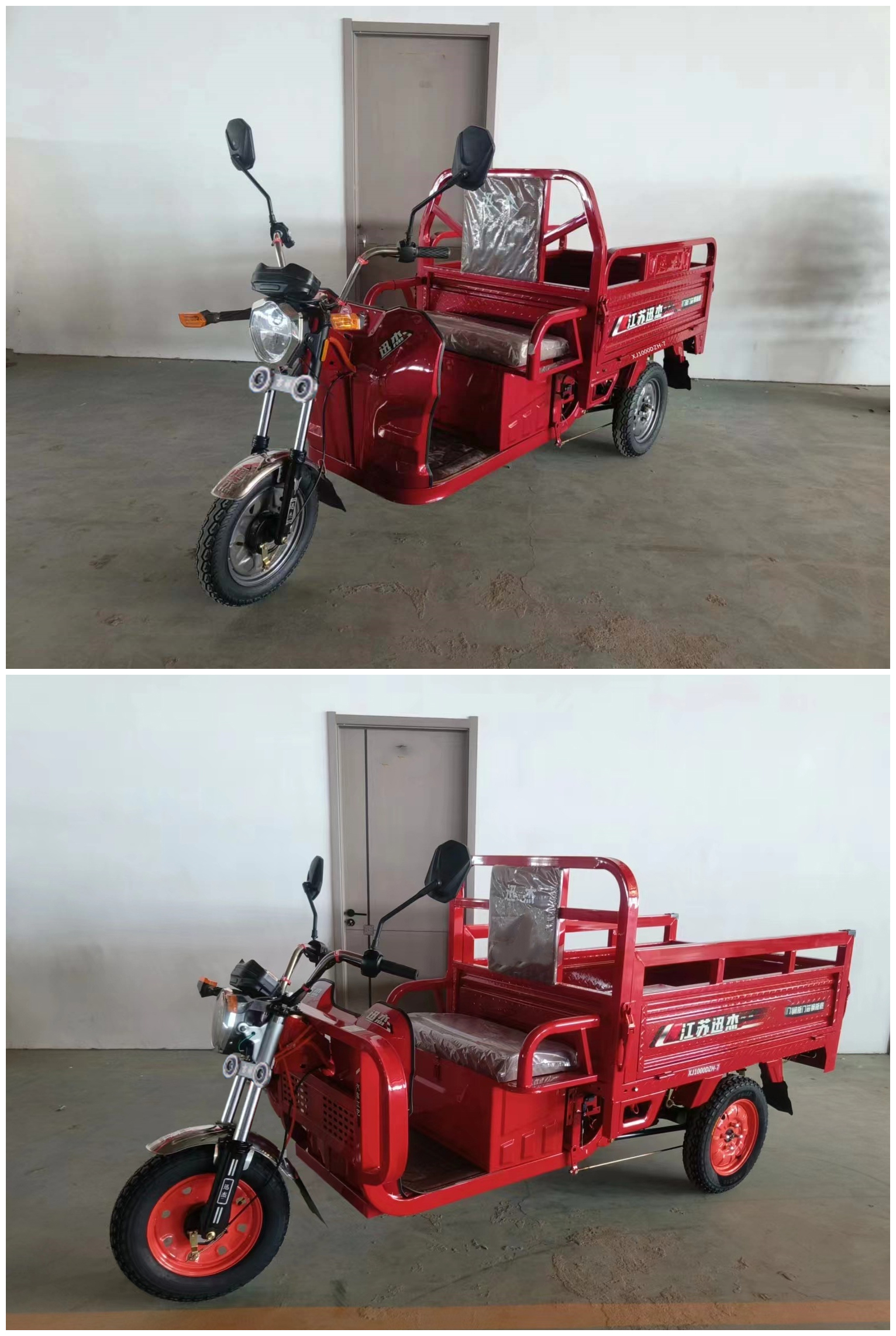迅杰牌XJ1000DZH-7电动正三轮摩托车公告图片