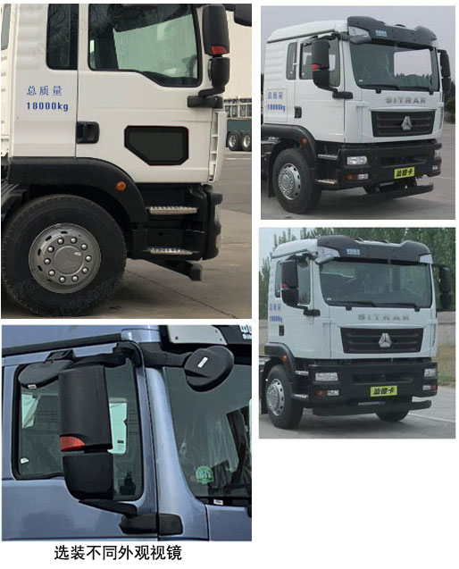 東岳牌ZTQ5183TWQZ6Y53BEV純電動(dòng)道路污染清除車公告圖片