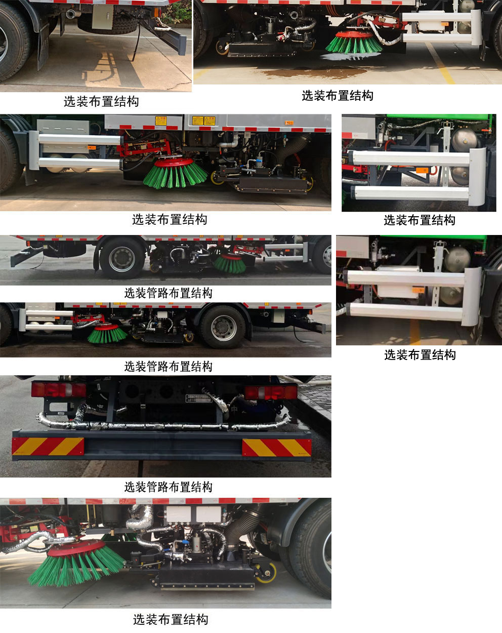 東岳牌ZTQ5183TWQZ6Y53BEV純電動(dòng)道路污染清除車公告圖片