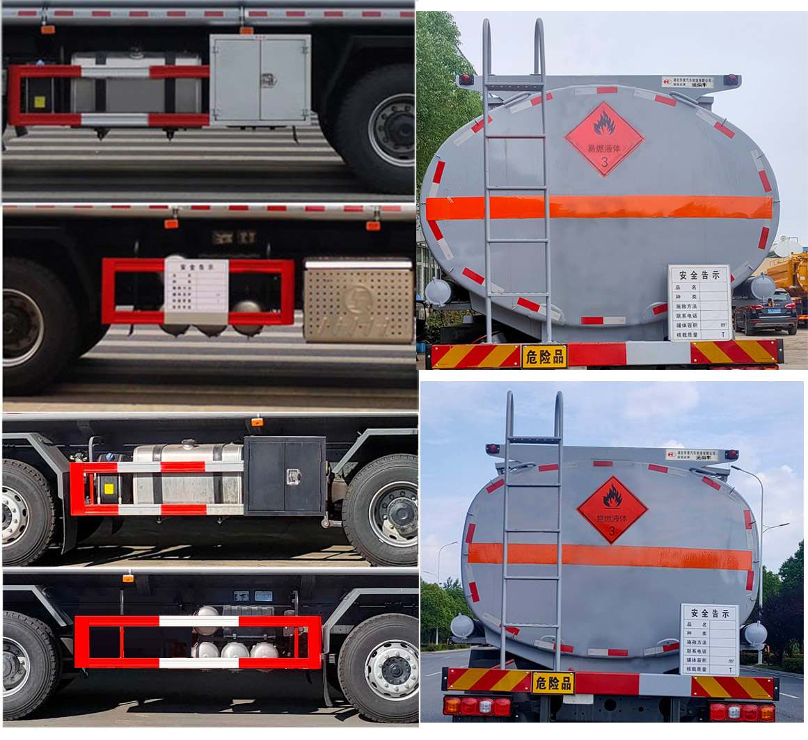 榮駿達牌HHX5320GYYSX6運油車公告圖片