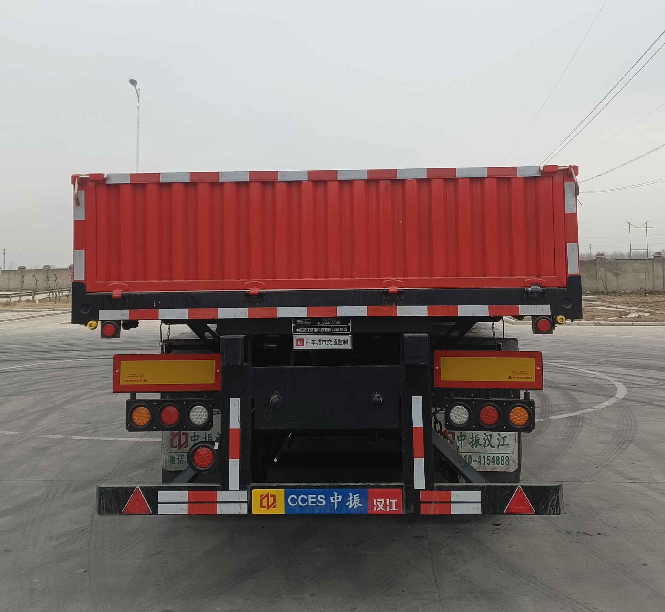 中振汉江牌HJZ9400ZXB自卸半挂车公告图片