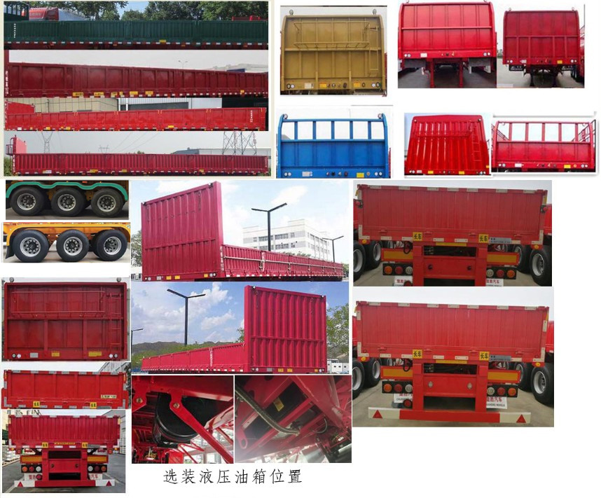 中振汉江牌HJZ9400ZXB自卸半挂车公告图片